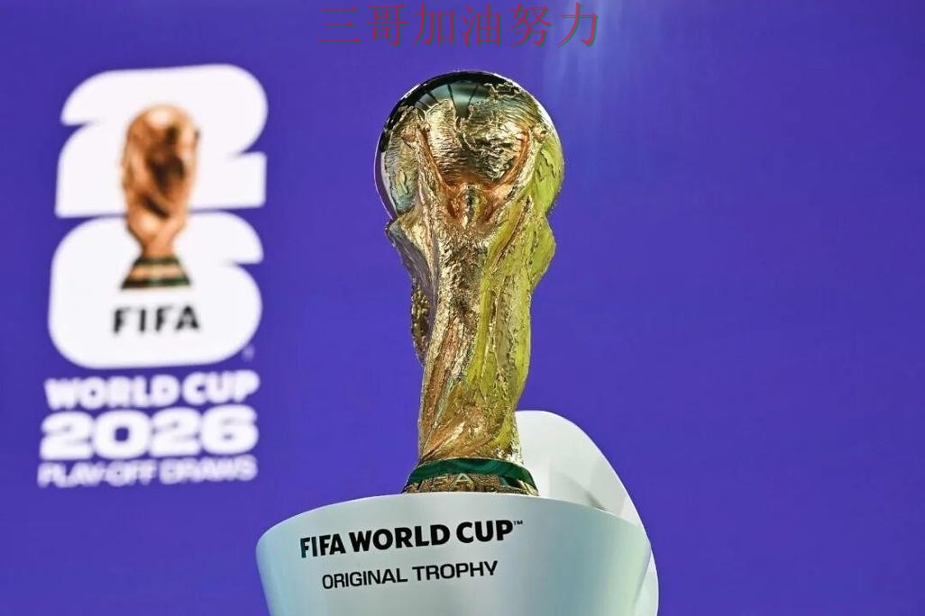 2026世界杯背景下的世界杯投注平台推荐实战拆解与玩法指南直播解析